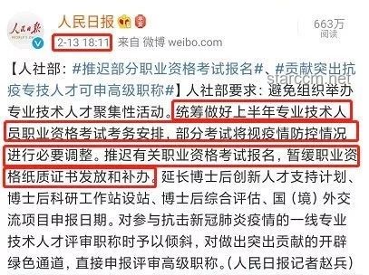 官员贪腐案例警示：刘铁强案深度剖析与行业反思